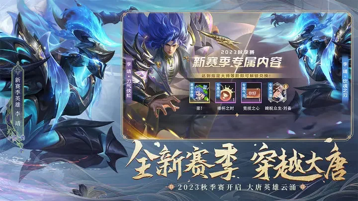 曙光英雄游戏截图4