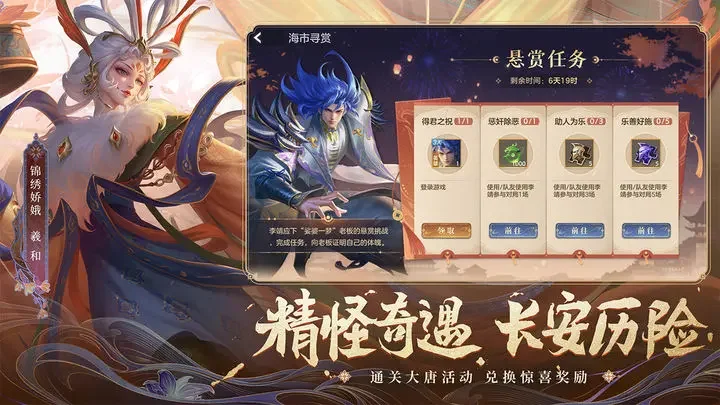 曙光英雄游戏截图2