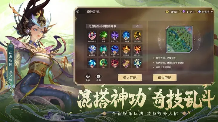 曙光英雄游戏截图3