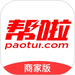 帮啦跑腿商家端