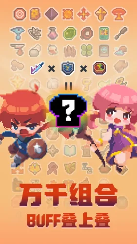 转生成为地下城勇者游戏截图2