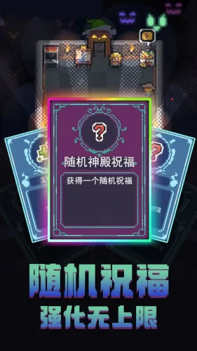 转生成为地下城勇者游戏截图5