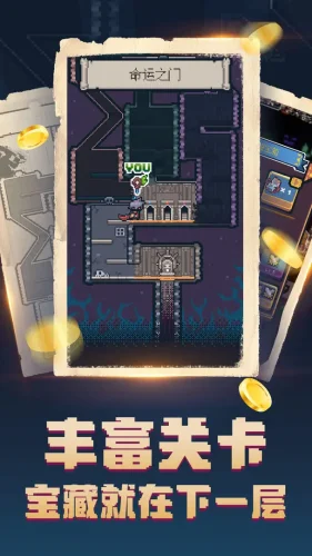 转生成为地下城勇者游戏截图1