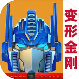 变形金刚:地球之战​​​​​​​