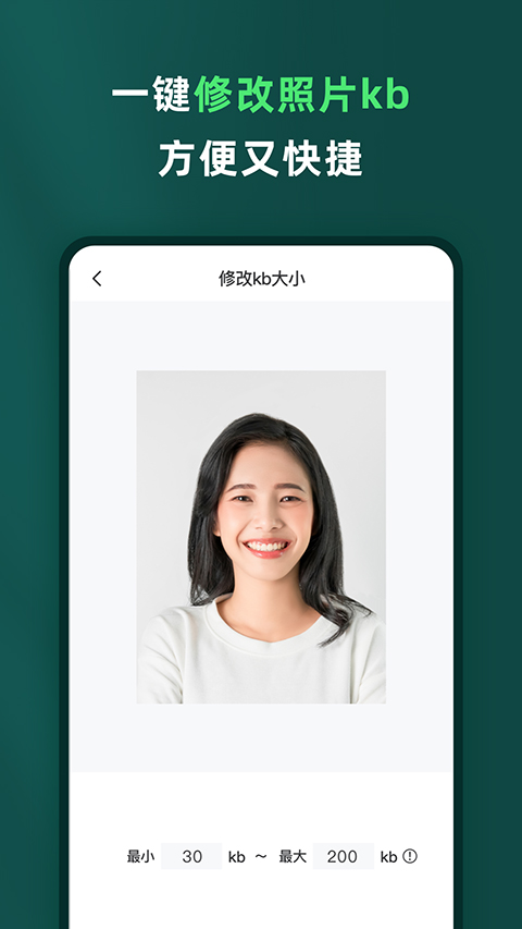 软件截图(2)