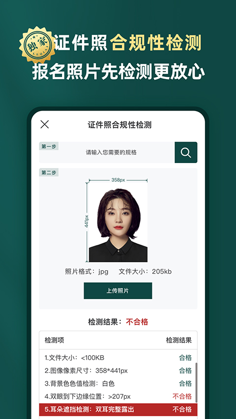 软件截图(3)