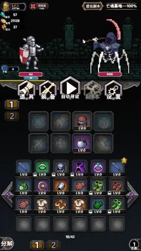 寻宝地下城游戏截图2