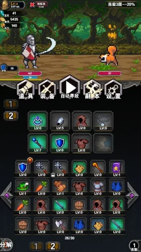 寻宝地下城游戏截图3