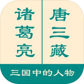 一分钟反应挑战