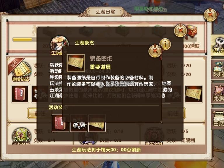 九阴真经如何赚官银