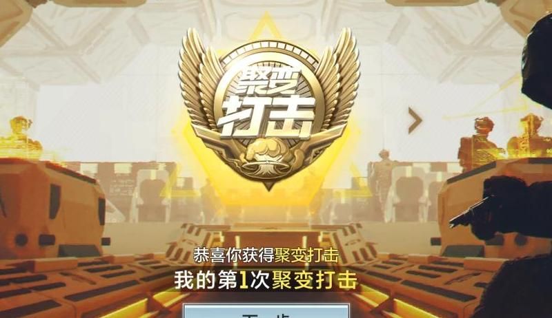 使命召唤手游核弹怎么打出来