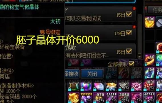 源战役耳环怎么合