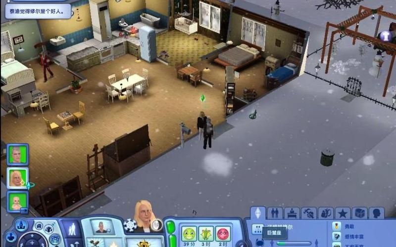 模拟人生3有什么特别的玩法