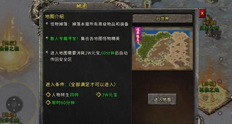 冰雪传奇装备图鉴怎么获得