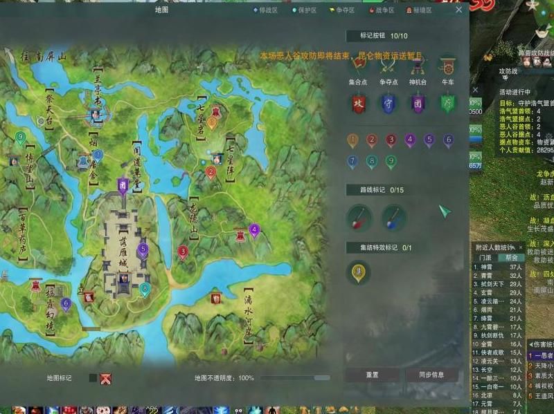 剑网三每日必做任务有哪些