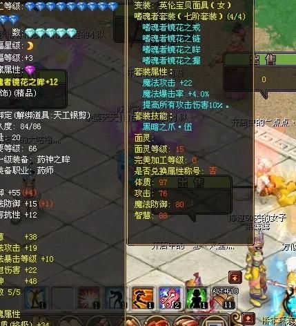 自由幻想什么宠物好用一点