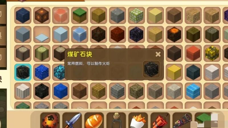 迷你世界哪里能挖到钻石矿