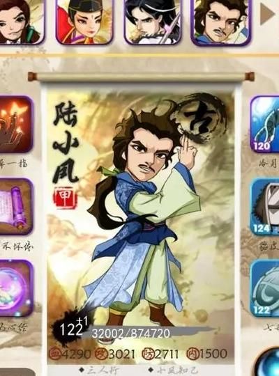 大掌门2西门后期怎么玩