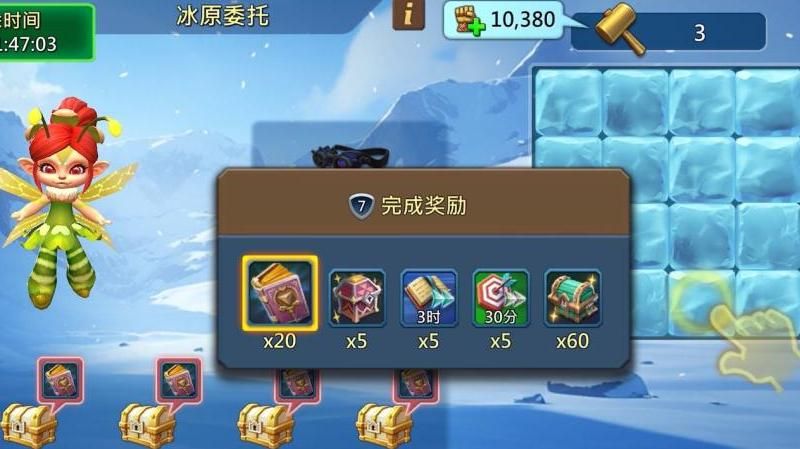 王国纪元领主有什么用
