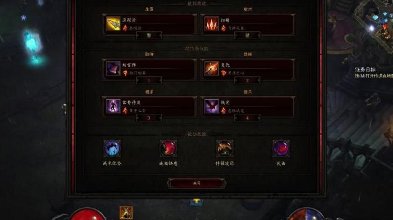 暗黑破坏神怎么打装备