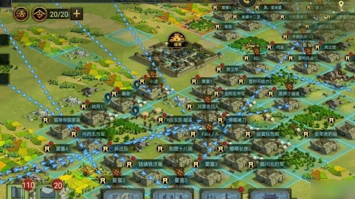 率土之滨怎么攻打别人主城