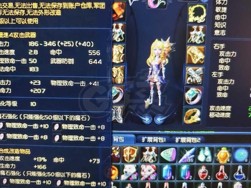 永恒之塔哪儿换低级魔石最好