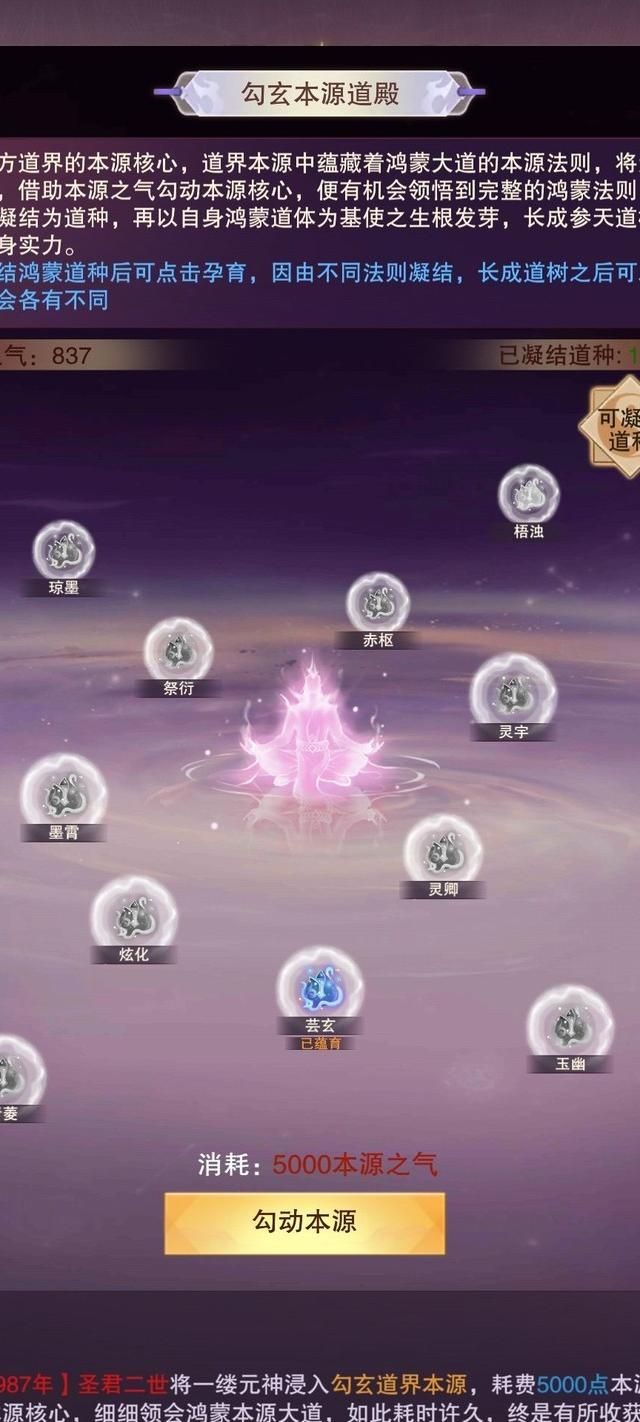 想不想修真仓库在哪里