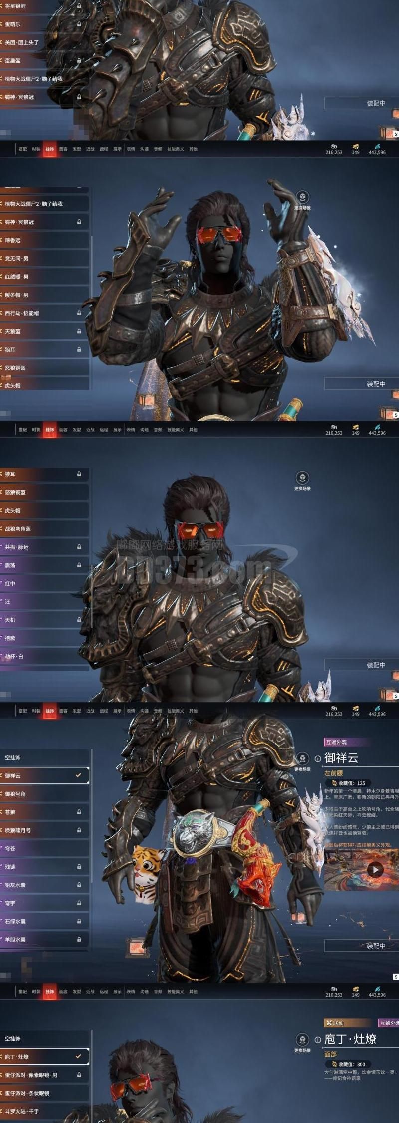 神鬼传奇噬魂领主怎么打