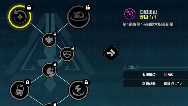 超级幻影猫2怎么解锁好友