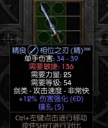 阿拉德之怒骨戒怎么触发