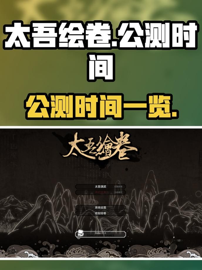 太吾绘卷怎么去其他门派