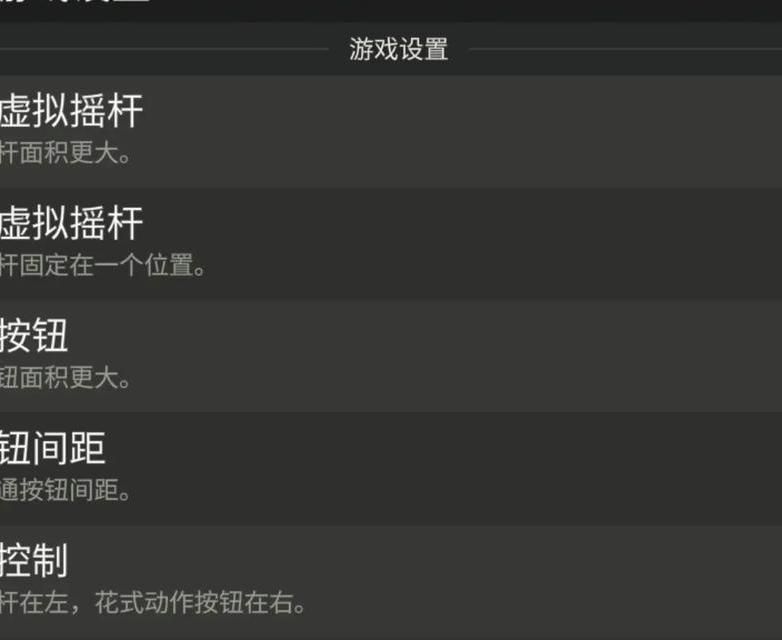 fifa足球世界名称怎么改