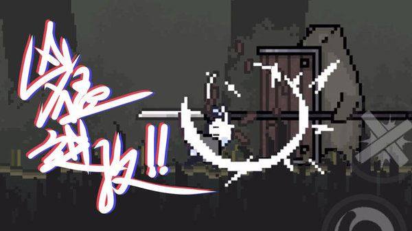 只兔：不灭的勇士游戏截图2