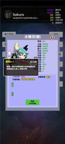 选技塔防游戏截图3