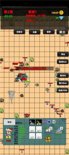 选技塔防游戏截图5