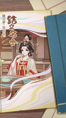 从前有条街游戏截图5