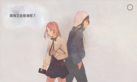 新生活游戏截图4