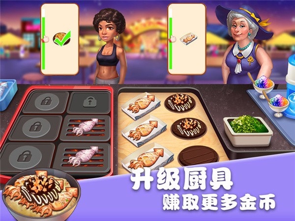 美食街物语经营餐厅