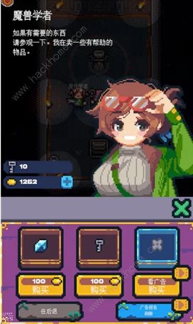 转生成为地下城勇者图片6