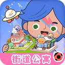 迷你校园水上乐园