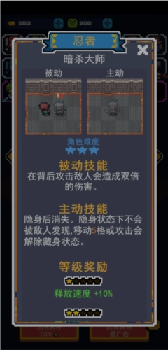 转生成为地下城勇者角色突破2