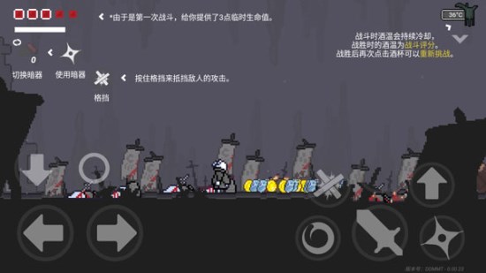 只兔：不灭的勇士