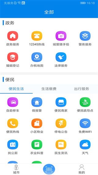 我的海安图片1