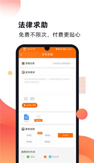 软件截图(2)