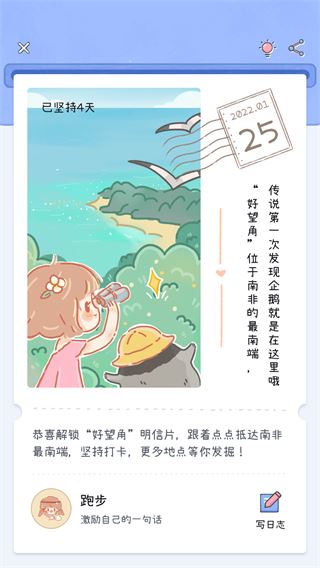 点点时光图片1