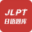 纳豆题库