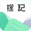 探记