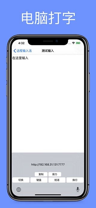 软件截图(2)