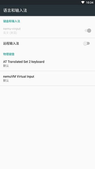 软件截图(5)